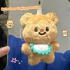 Милый плюшевый медведь-масло, мультяшный медведь, подвеска, мягкая кукла, брелок, рюкзак, сумка для автомобиля, брелок, декор, подарок для ребенка