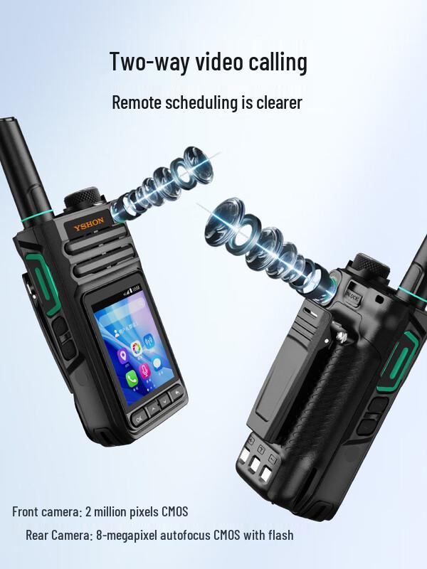 Yixin 3288T 4G Визуальный Умный Радиостанция (Китайская версия)