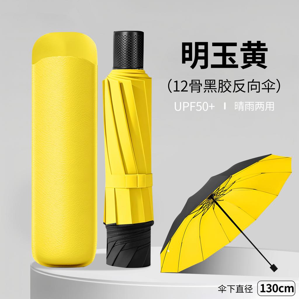 Большой двойной зонт Студенческий увеличенный утолщенный усиленный ручной складной зонт Дождь и солнце женский зонтик