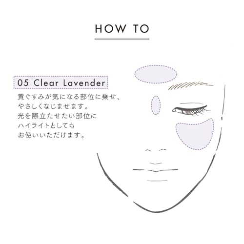 LUNASOL Seamless Correcting Liquid 03 [Concealer] Orange Beige - Covers blue-toned dullness