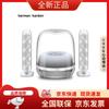 Bluetooth-колонка Harman Kardon SoundSticks 4, штекер CN (адаптер в комплекте)