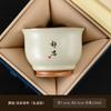 Chinese beige Ru kiln ceramic master cup Ru kiln opening film household hospitality kung fu tea set gift box teacup
