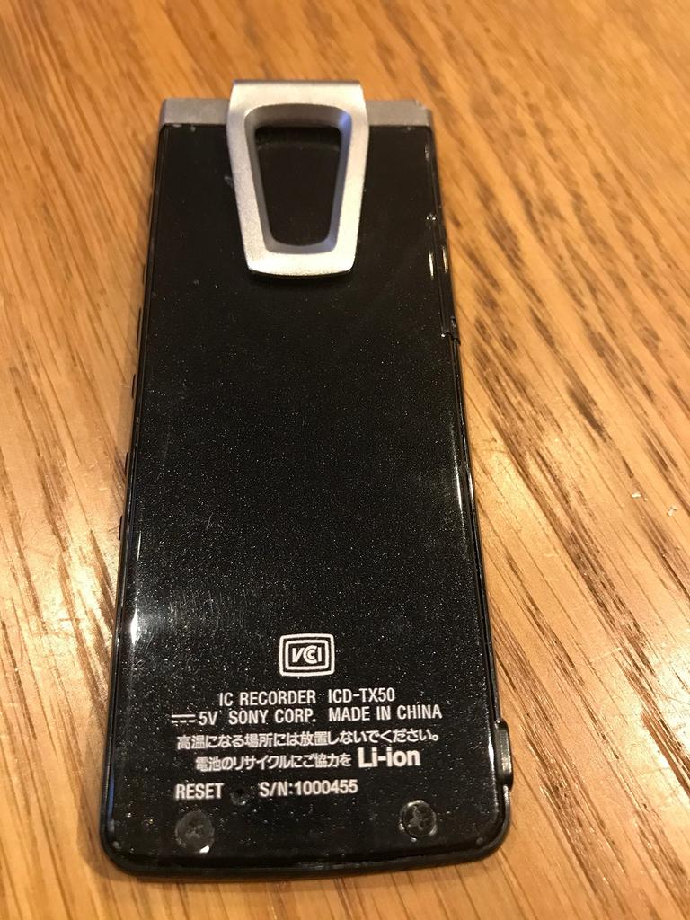 Sony Stereo IC Recorder 4GB TX50 ICD-TX50