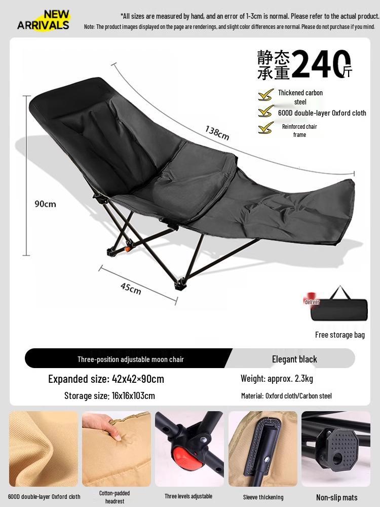 Лунный стул: Уличное складное кресло-реклайнер для кемпинга, рыбалки и пикников