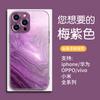 Абстрактный узор в стиле флюид чехол для мобильного телефона iPhone11/11pro простой стеклянный чехол защитный чехол Apple 11