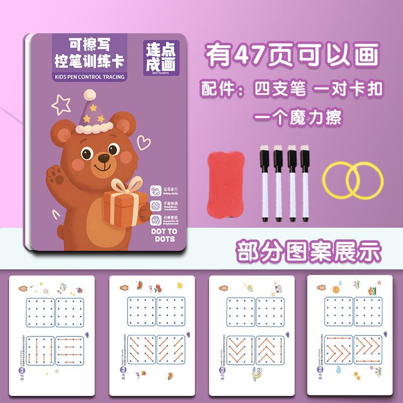 Рабочая тетрадь Magical Tracing Развивающие книги Монтессори для детей Обучение контролю за ручкой Многоразовая тетрадь для каллиграфии для детей
