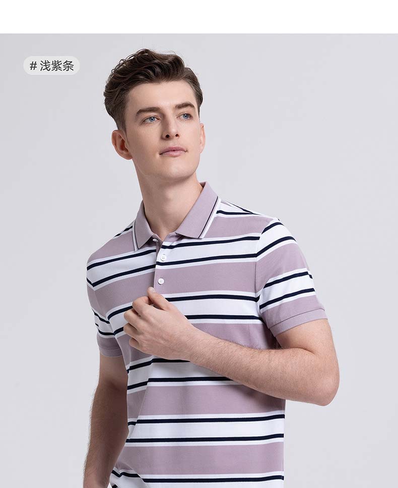 Men's Striped Long Staple Cotton Polo Shirt
