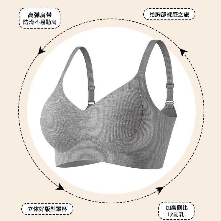 Anti-gravity lift seamless underwear women's small breasts gather and close secondary breasts to prevent sagging, no steel ring fixed cup upper