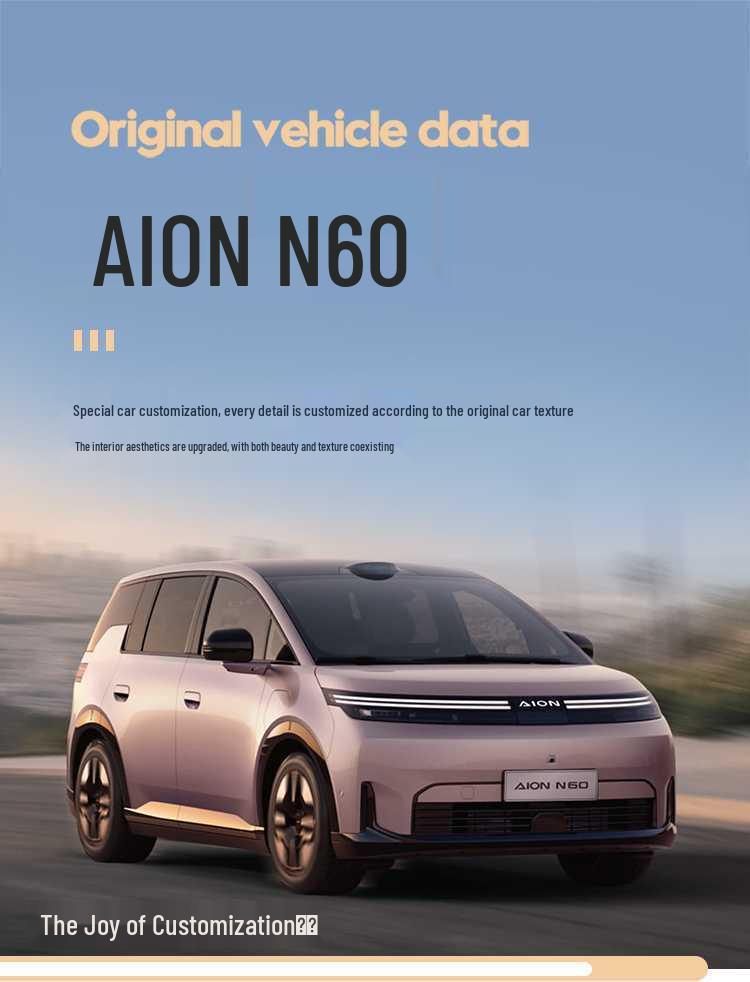 Всесезонные перфорированные чехлы на сиденья для AION N60 2026 года - Полное покрытие, Дышащие подушки