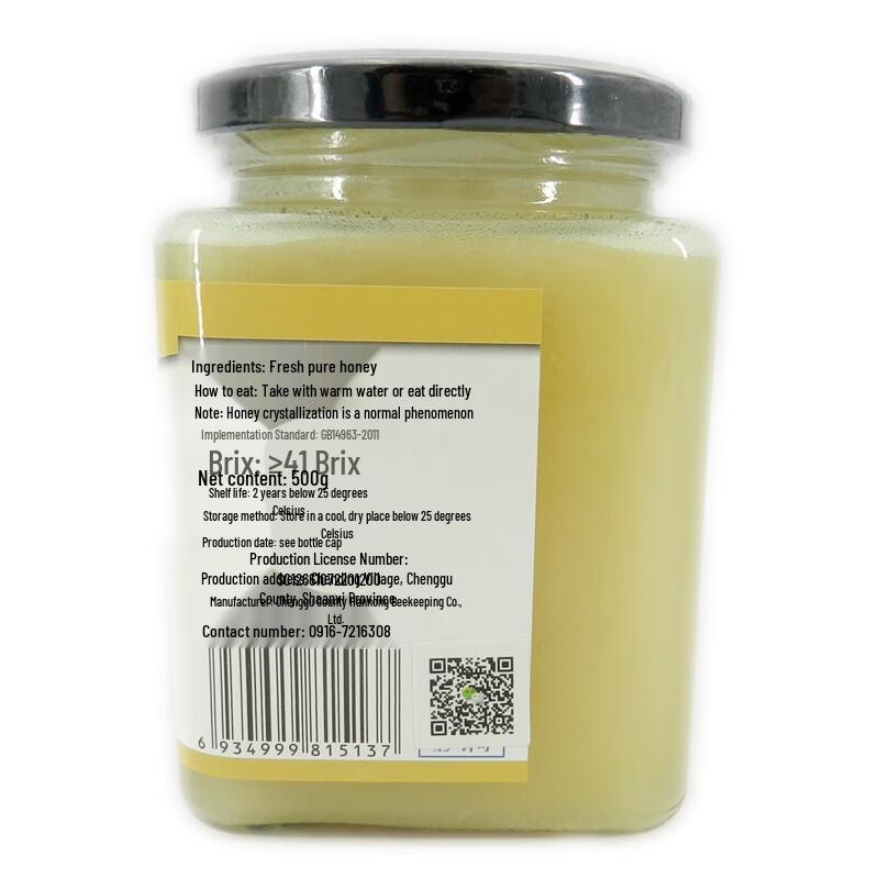 Hannong Linden Honey 500g
