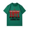 Мужская футболка с круглым вырезом и коротким рукавом, 100% хлопок, ретро 1971 года, советское качество, графический принт, повседневная, дышащая, мягкая, топ для ежедневной носки