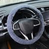 Автомобильный плюшевый чехол на руль без внутреннего кольца, зимний теплый мягкий нескользящий протектор руля 37-39 см, аксессуары для руля