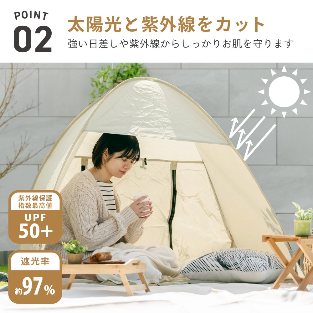 Takeda Corporation Quick Shade 140 UV Protection 140 x 100 x 100 for and Outdoor Use QES24-140UVBR, cm, Beige, Tents, Camping,