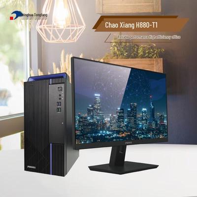 Настольная рабочая станция Tsinghua Tongfang Chaoxiang H880-T1 (Китайская версия)
