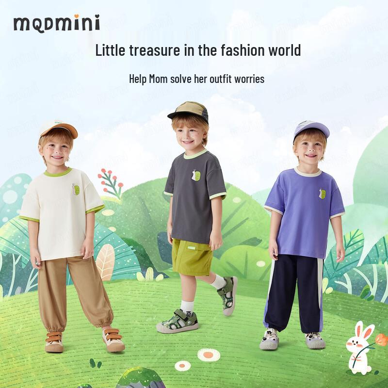 Детская футболка с коротким рукавом MQDMINI, мультяшная улитка, антибактериальная