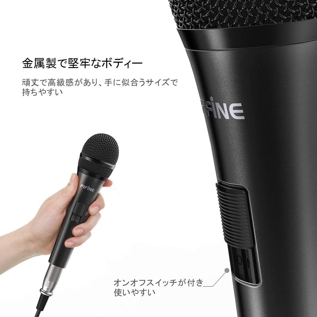 FIFINE Microphone Dynamic Microphone Vocal Microphone Karaoke Microphone Unidirectional Home Karaoke Event Speech Conference Recording Plug Length XLR
