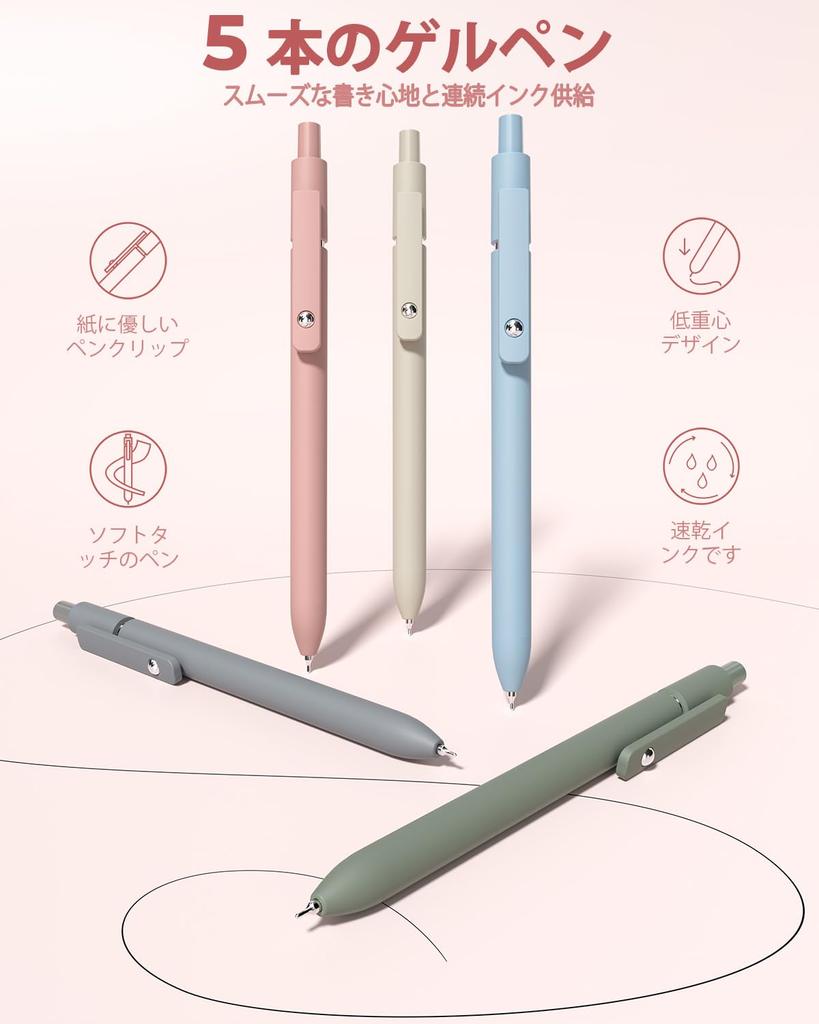 Four Candies Stationery 56 Piece Set 4 Color Ballpoint Pen Mechanical Pencil Fluorescent Gel Ballpoint Pen Pen Case Refill Refill Stationery Writing