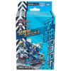 Duel Masters TCG Development Department Selection Deck Axis DM22-BD3 "7 Gachirobo"