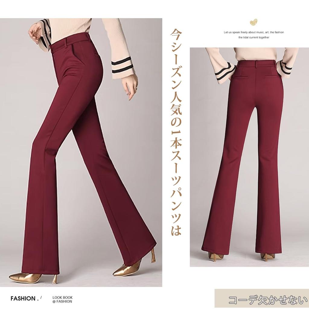 NONELECEDOLE Suit Straight Flare Retro High Solid For Everyday Autumn Women's Pants, Pants, Style, Simple, Waist, Slimming, Color, Fashionable,