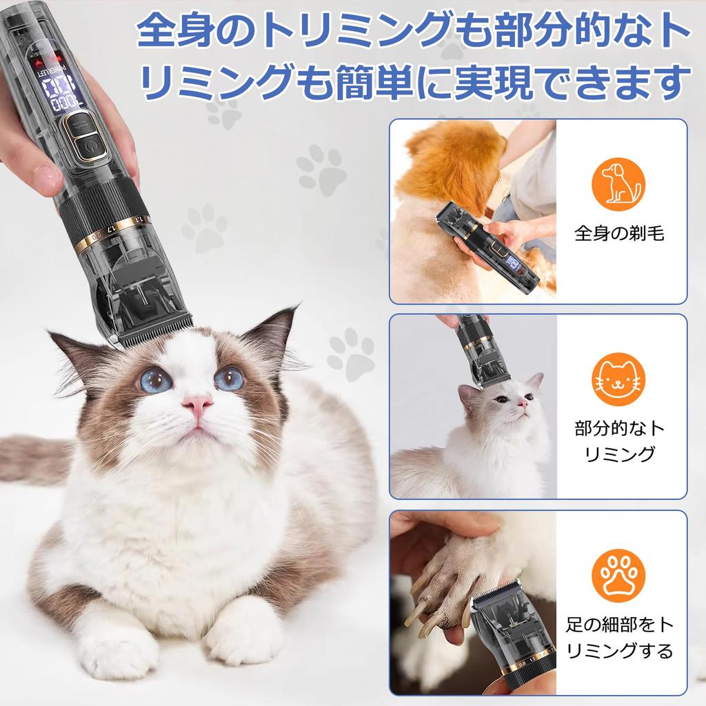 Беспроводные электрические лезвия для стрижки домашних животных и подравнивания всего тела Caseeto Pet Cat Dog острые и режущие. Подходит для небольших животных и небольших животных.