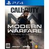 [PS4] Call of Duty Modern Warfare