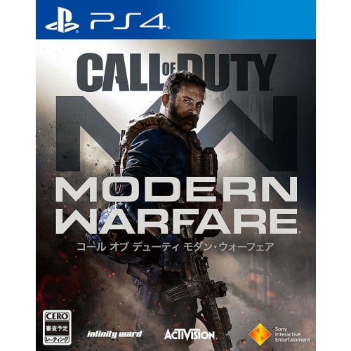 [PS4] Call of Duty Modern Warfare