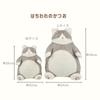 Ribuhaato Body Cat Hachiware размер M длина милый кот обнимает мягкую игрушку для кошек подушка, утверждение, Katsuo, (Всего приблизительно. 26см) Подушка, Игрушка,