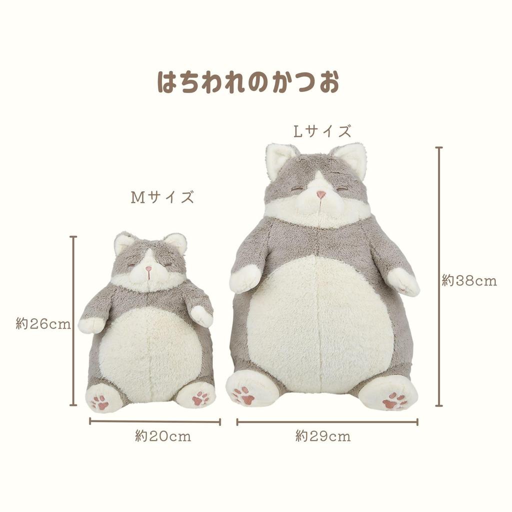 Ribuhaato Body Cat Hachiware размер M длина милый кот обнимает мягкую игрушку для кошек подушка, утверждение, Katsuo, (Всего приблизительно. 26см) Подушка, Игрушка,