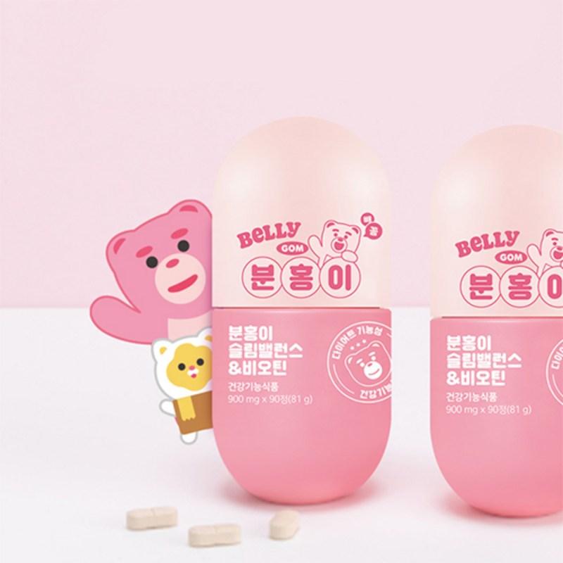 GRN Bellygom Pink Slim Balance & Biotin + Green Slim Balance & Kwaebyeon + Bottle Case 2p, 1 Set