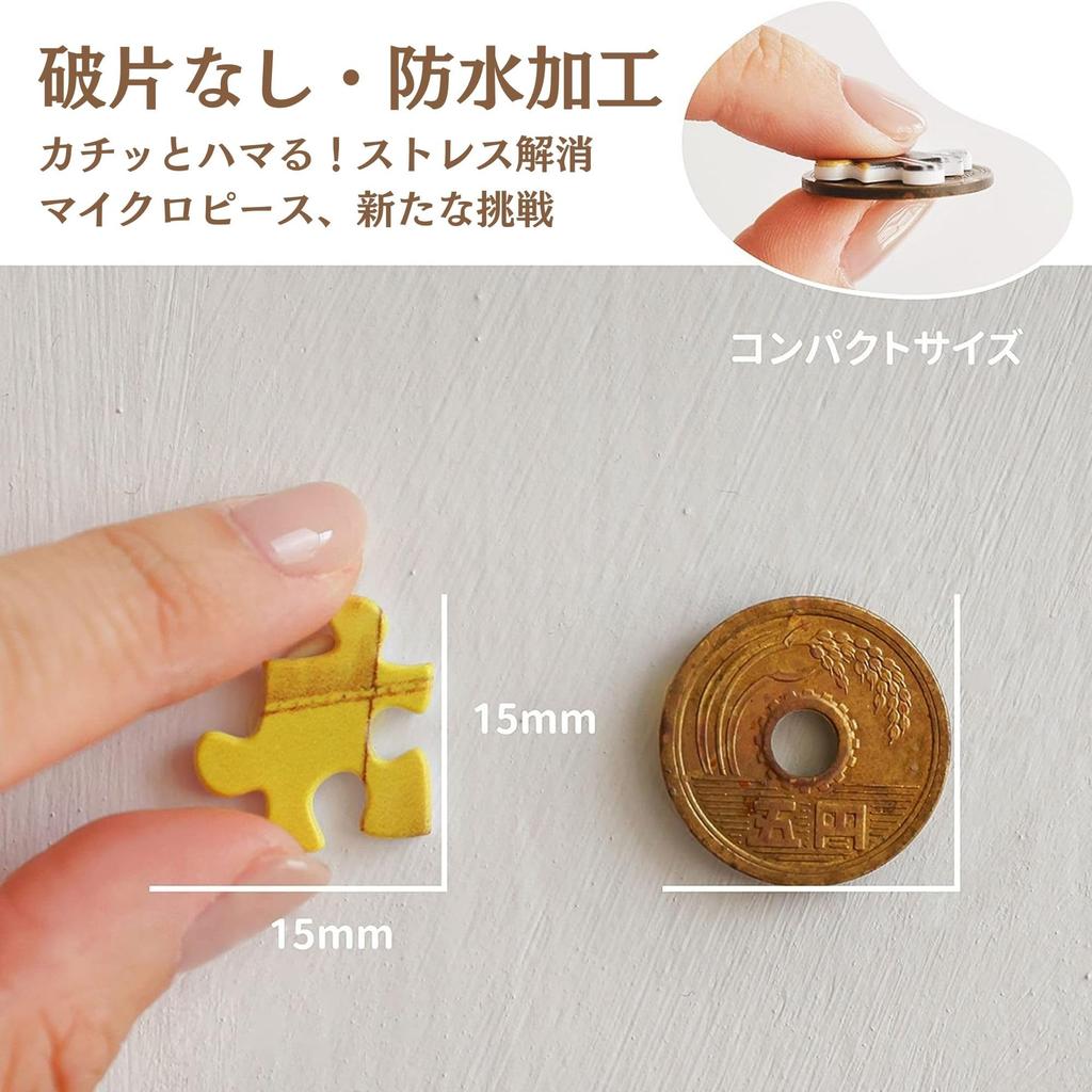 Pinto 1000-Piece Plastic Jigsaw Puzzle "Tokyo Tower (Moonlit Night Series)" (38x59cm) for Adults, Difficult, No Broken Pieces, Click-together [H2652]