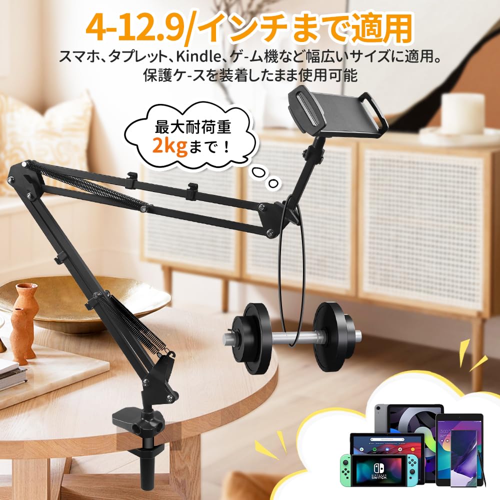 Tablet Stand Latest Model with Base and Cable Smartphone Stand for Foldable with Four Free Angle Desktop Portrait or Landscape Compatible with Inch