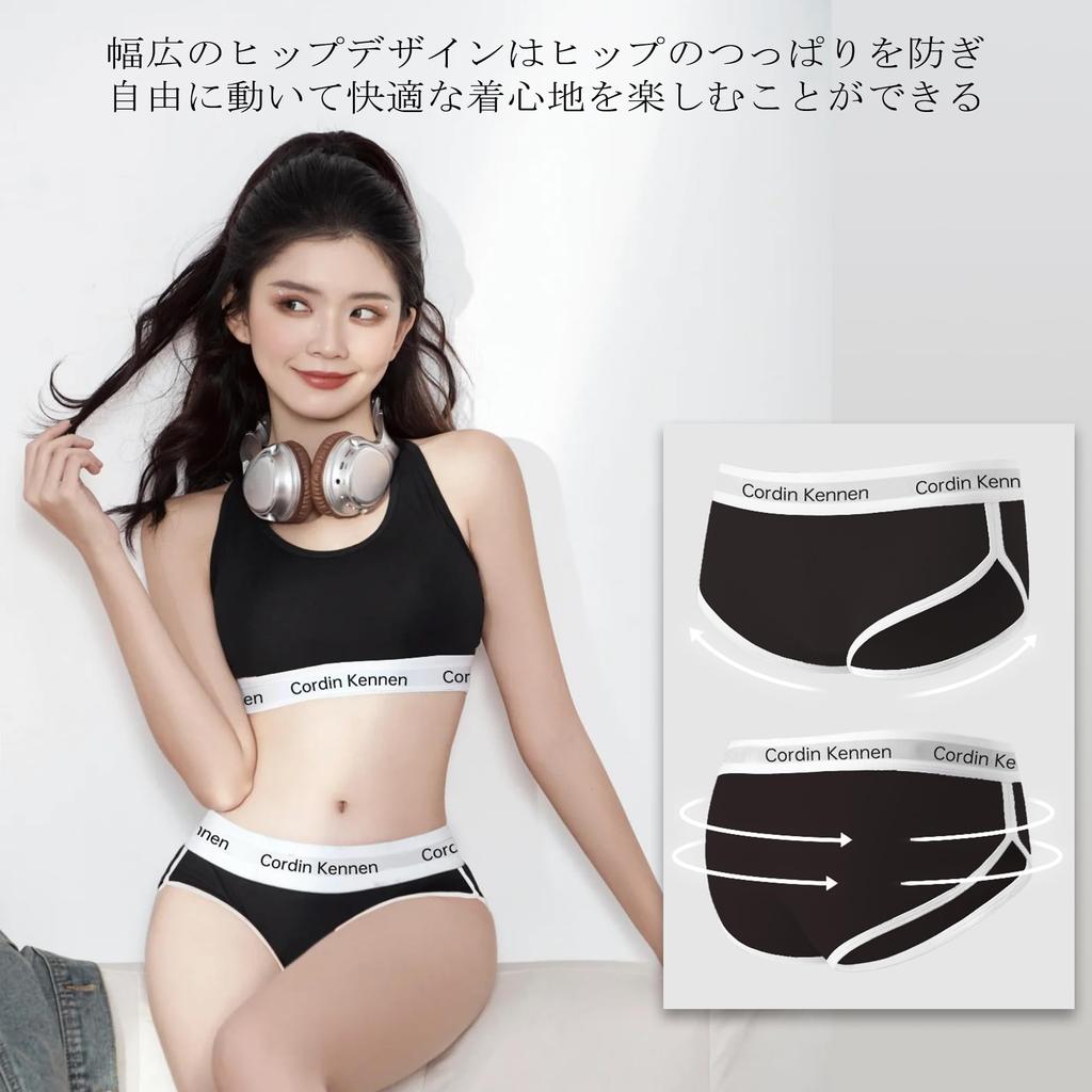 SIERJIAN Breathable and Stretchy Cotton Day and Night Set of 2 Women's Underwear, Panties, Wear,