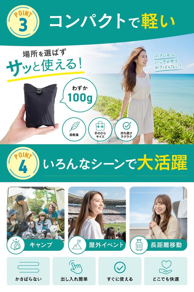 Air portable seat reduces butt comfortable for airplanes and POCKET AIR [No mouth-contact built-in pump, approx. 110g] cushion, cushion, pain,