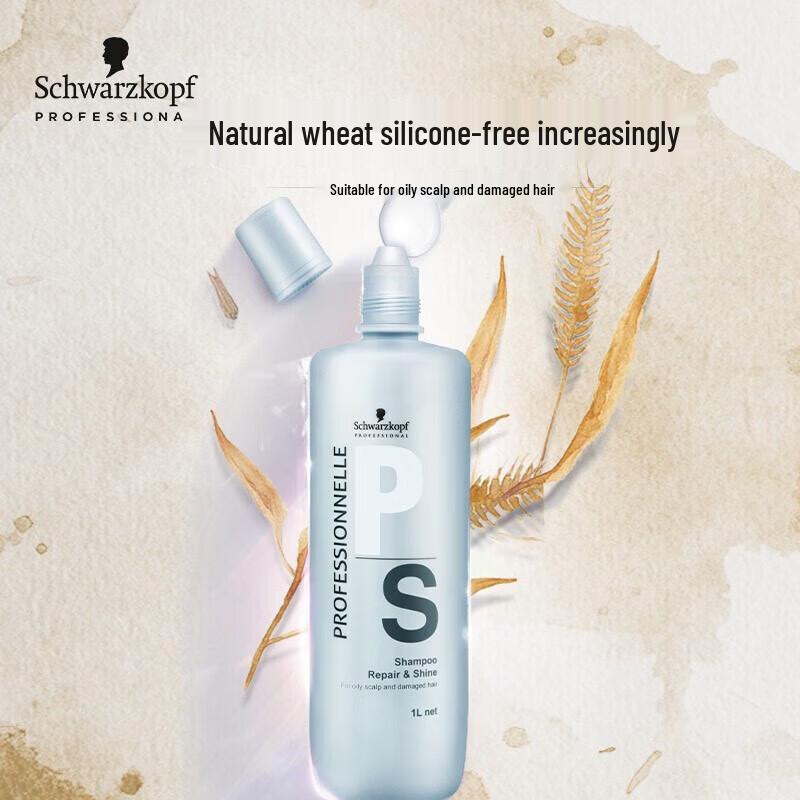 Шампунь Schwarzkopf Professional Repair & Shine