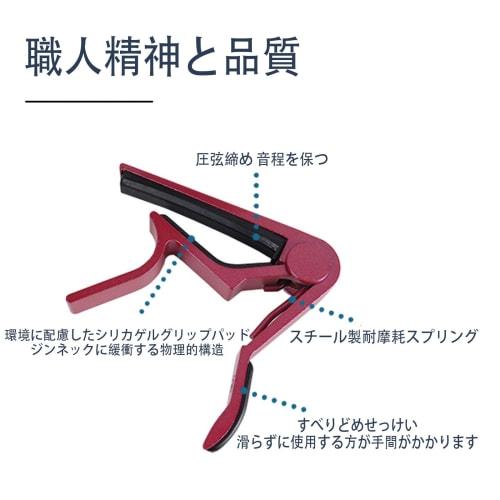 LUYING Acoustic Guitar Capo with Adjustable Trigger Tension, Quick Change, for Electric Guitar, Euclid, Accordion, and More, Black