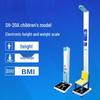 Shanghe SH-20A Ultrasonic Height and Weight Measurement Scale (CN version)