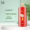 Shu Lei Camellia Nourishing Hair Care Gift Set