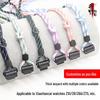 Anti-Lost Neck Lanyard for Xiaotiancai Z10/Z9/Z8A/Z8/Z7S Phone Watch