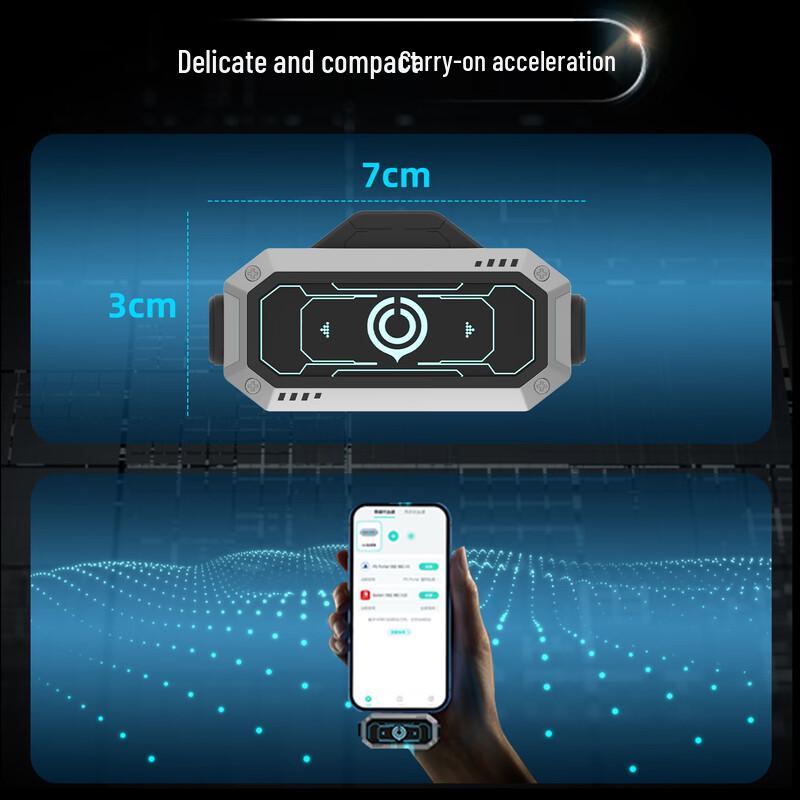 Netease UU Game Accelerator (CN version)