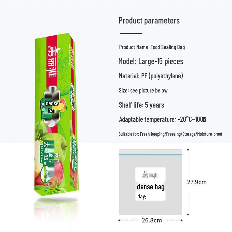 Meiliya Disposable Food Sealing Bags