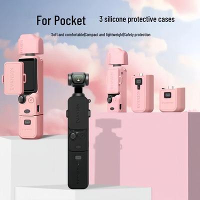 Мягкий силиконовый защитный чехол для DJI OSMO Pocket3 - Пылезащитная крышка для объектива и подвеса