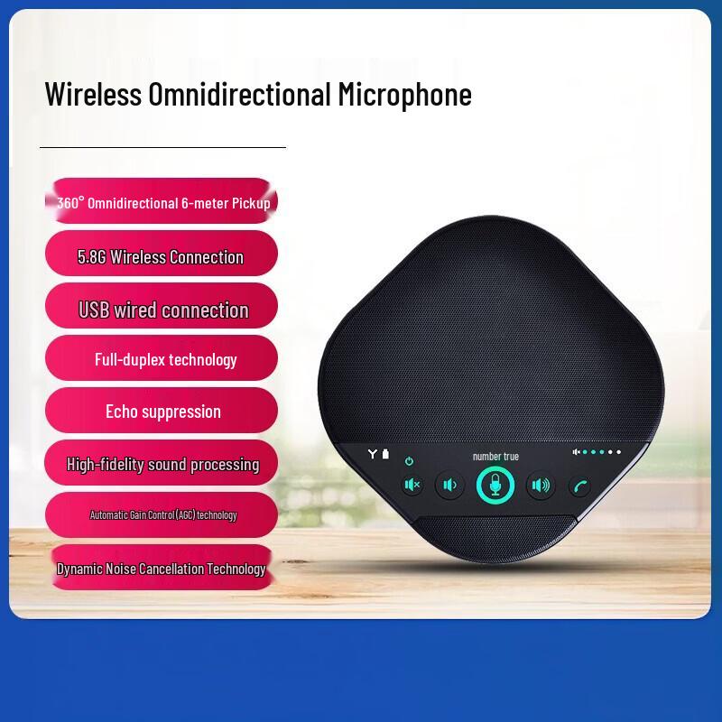 Shuzhen 1080P HD Wireless Video Conference Camera Set (CN version)