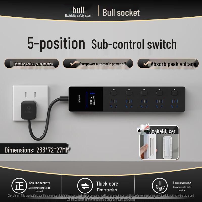 Bull Short Cable Power Strip: Multi-Outlet Kitchen Extension Socket with Individual Switch Control