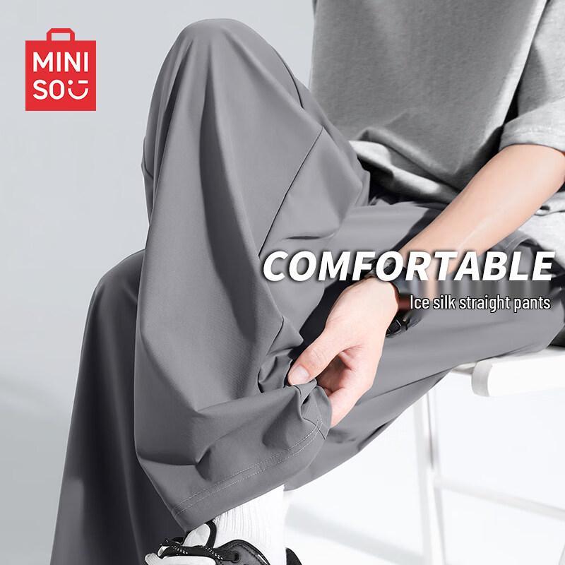 MINISO Мужские укороченные брюки прямого кроя из ледяного шелка