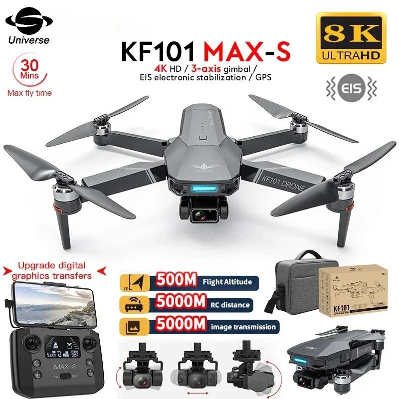 KF101 Max-S GPS 8K Professional HD Camera FPV Dron 3-Axis Gimbal Foldable Obstacle Avoidance RC Quadcopter Toys