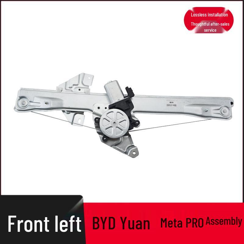 Compatible Window Regulator Assembly for BYD YuanYuan PRO