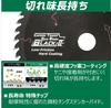 HiKOKI Black II Tip Saw 165mm 52 for Circular Saws and Circular Pack of 12 Blade, Diameter, Blades, Dust-Collecting Saws, (Product Code 0023-0585)