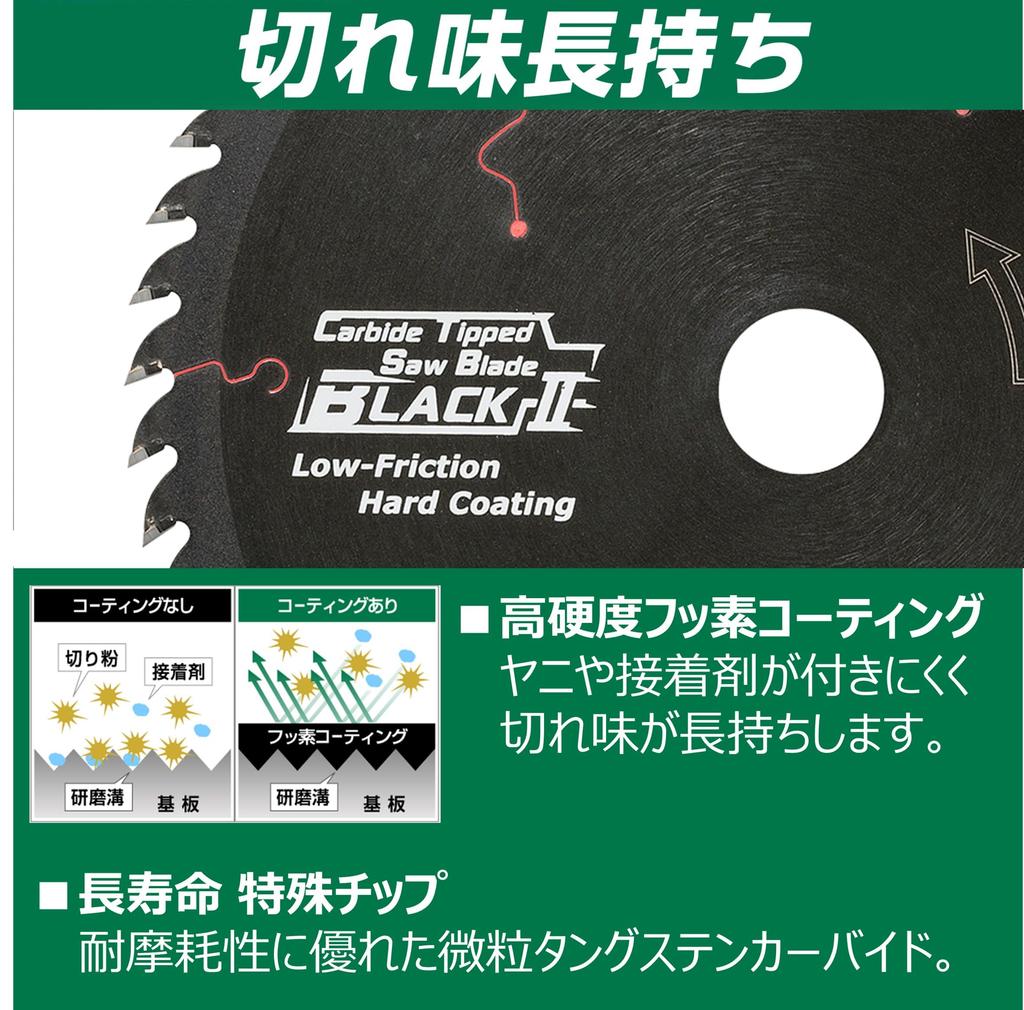 HiKOKI Black II Tip Saw 165mm 52 for Circular Saws and Circular Pack of 12 Blade, Diameter, Blades, Dust-Collecting Saws, (Product Code 0023-0585)