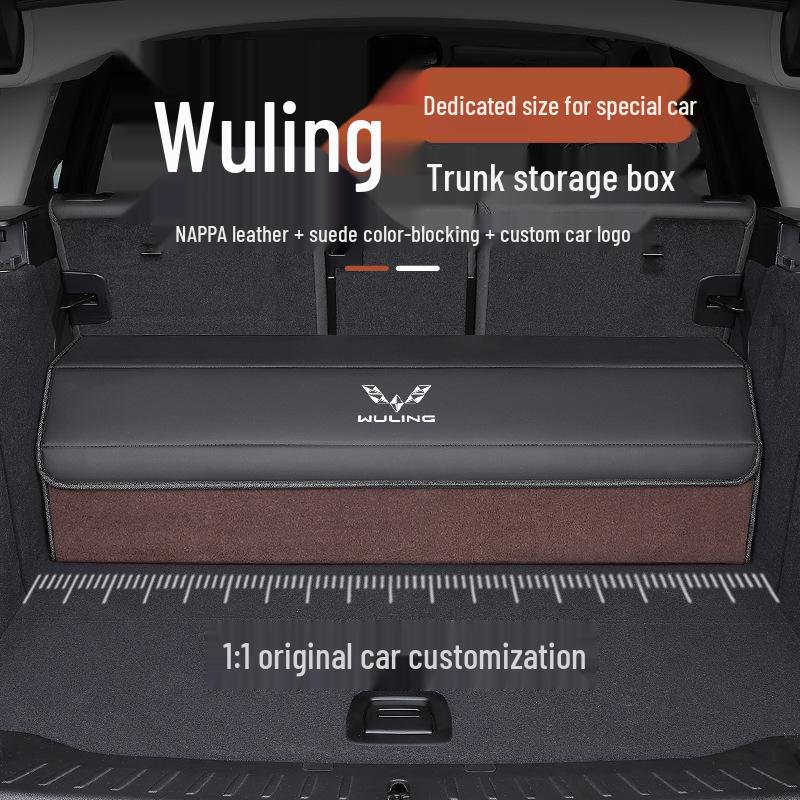 Подходит для моделей Wuling: Xingguang, Xingchen, Xingyun, Bingguo, Xingchi, Jiachen, Kaijie - Контейнер для хранения в багажнике