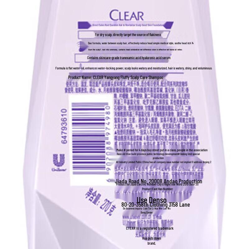 Clear Nourishing & Volumizing Scalp Care Shampoo